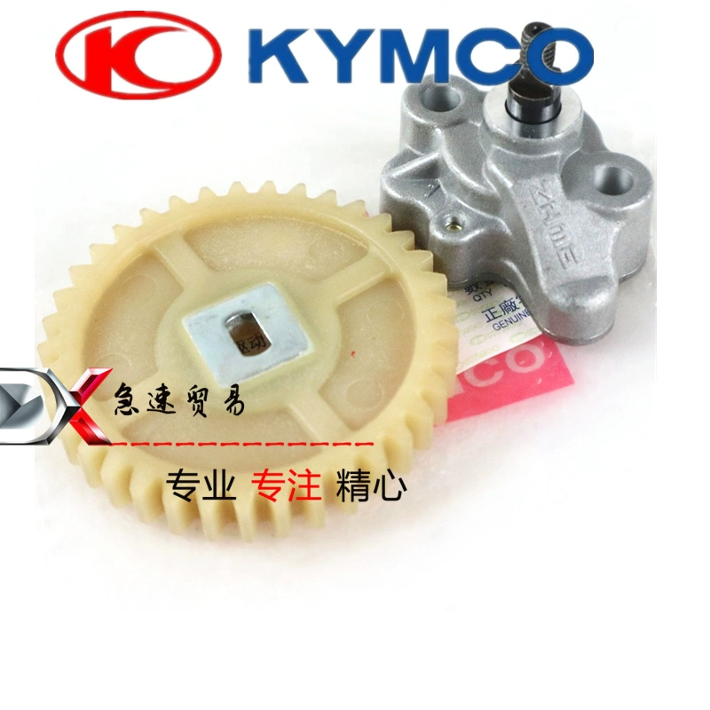 Bánh răng bơm dầu động cơ Gwangyang CK125-7E.CK125.CK1 Pathfinder 150.CK150 - Xe máy Gears