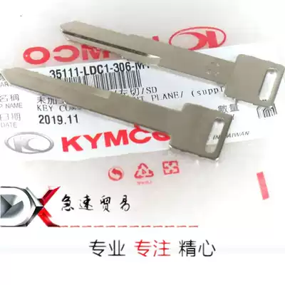 Guangyang motorcycle rowing 250 300iABS CT250 CT300 S400 original imported key blank car key