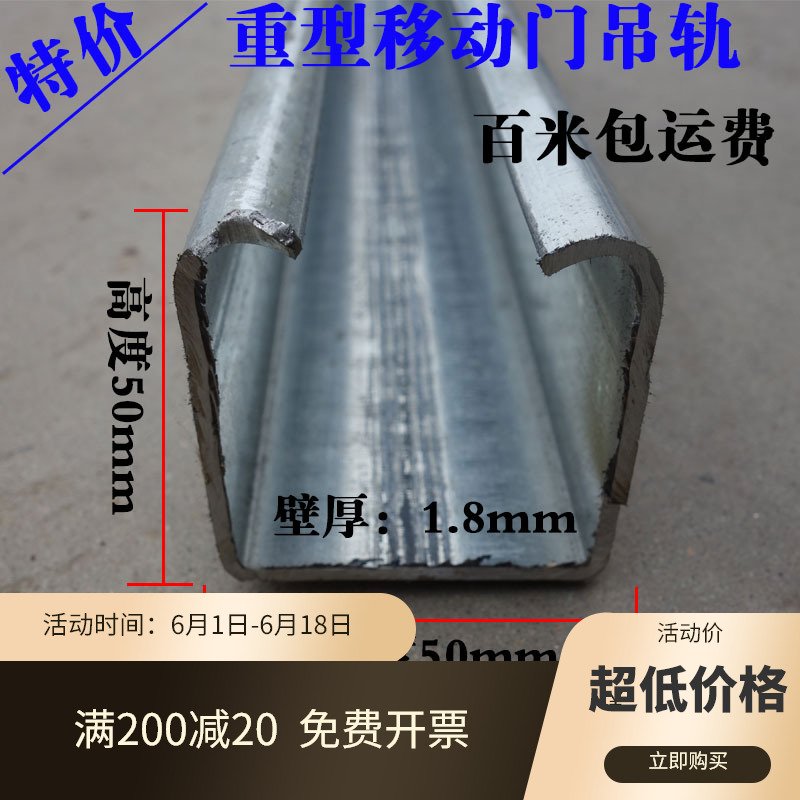 Heavy sliding door roller track Industrial door hanging wheel load 450KG thick color steel tile plant hanging wheel hanging slide rail