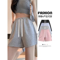 next jazz maternity shorts summer thin style outer wear no support belly wide leg pants large size casual five point bottoming pants