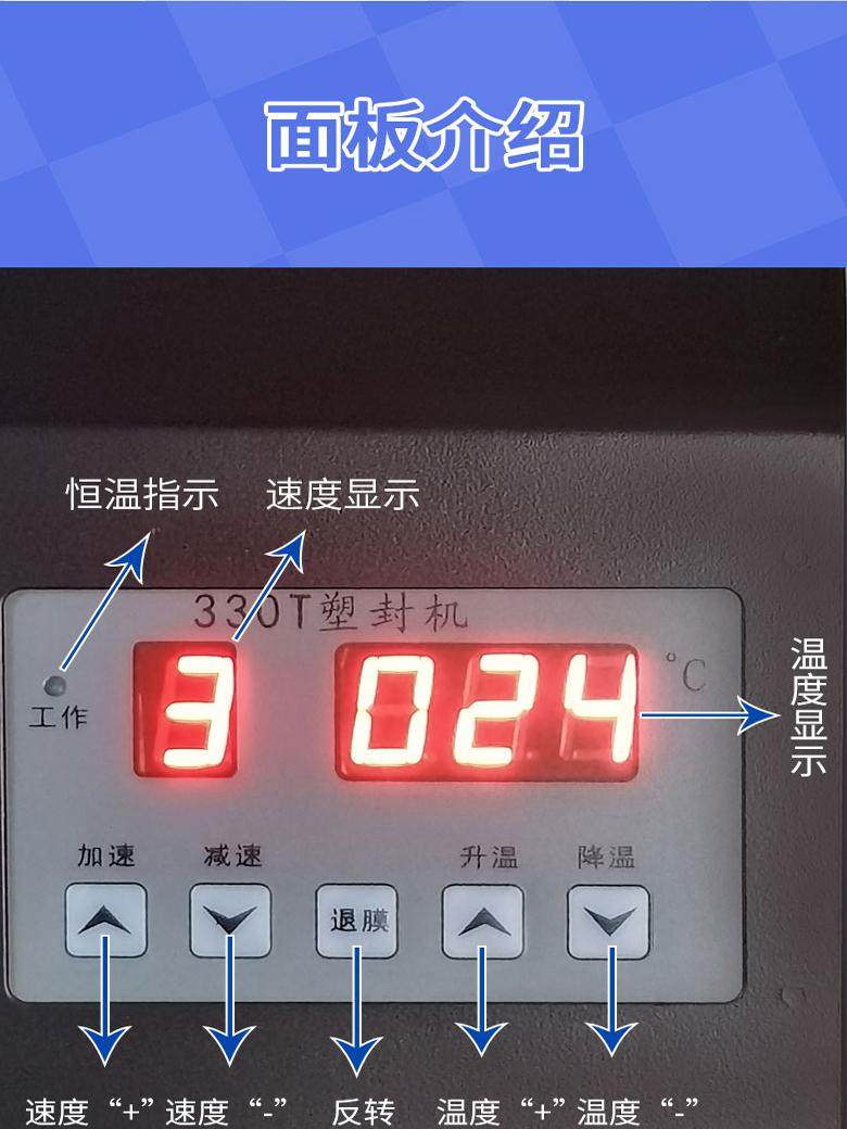 Huanda 330t Office Commercial Laminating Machine, A4/A3 Universal Photo Laminating Cold Laminating Machine