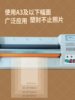 Professional A3 Iron Case Laminating Machine, A4 Photo Laminating Machine, A2 Laminating Machine, 8K Laminating Machine, Lamination Machine, Film Laminating Machine
