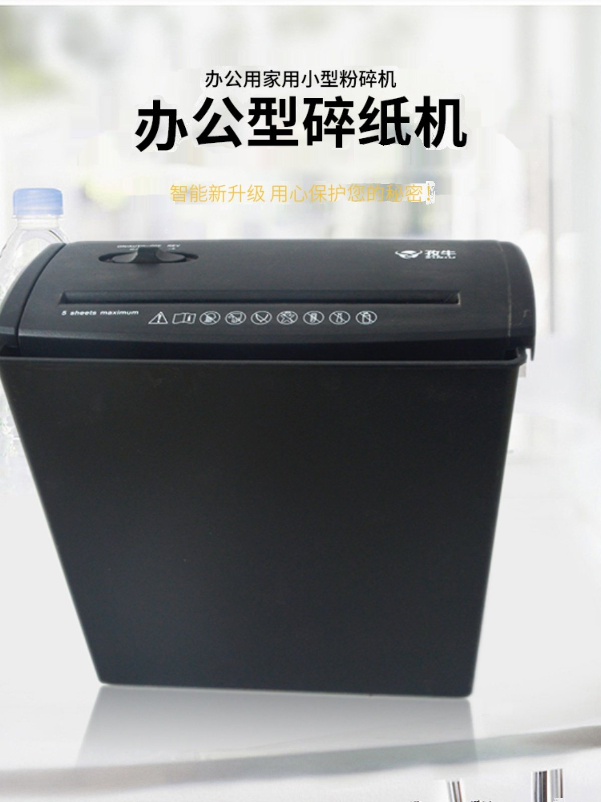Small Shredder for Office and Home Use, Strip Shredder, Mini Gear Electric Shredder
