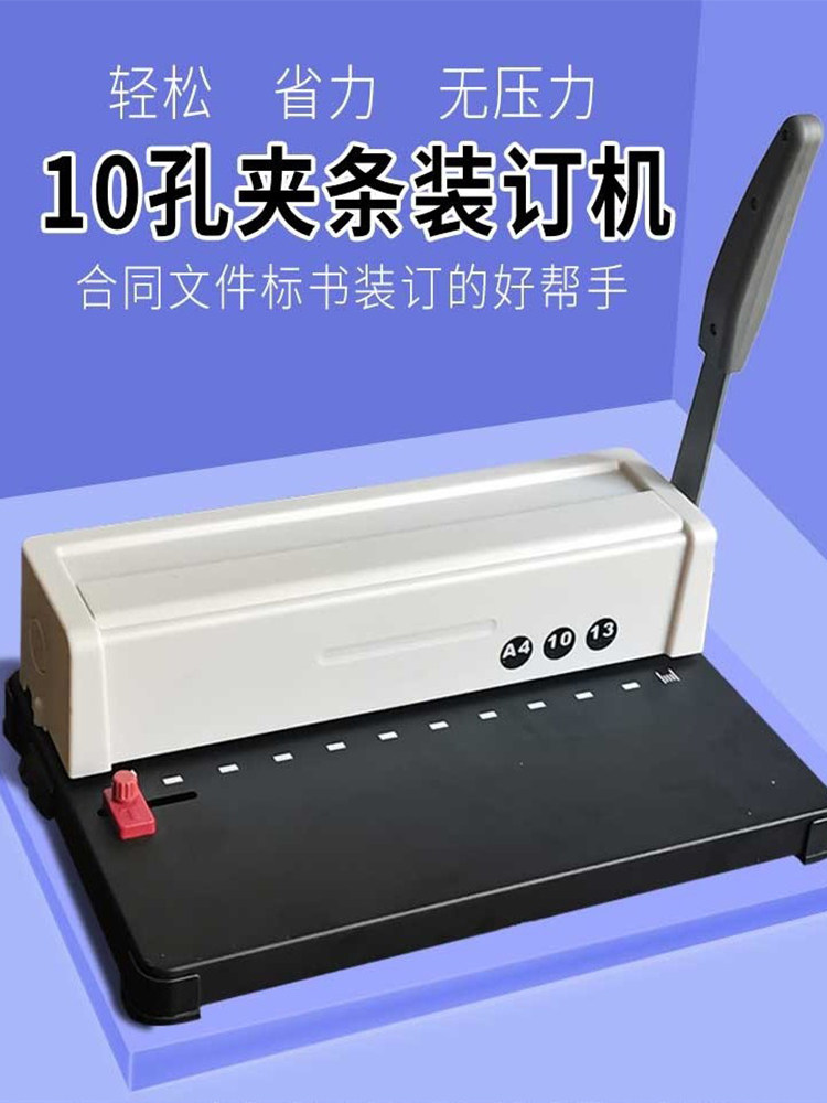 10-Hole Comb Binding Machine, Contract and Tender Document Punching Machine, Office File Cover Square Hole Voucher Binding Machine