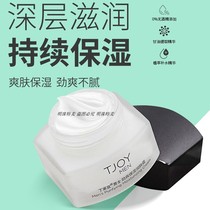 Dingjiayi mens refreshing moisturizing moisturizing cream nourishes and moisturizes deeply cleanses and controls oil hydrates moisturizes and brightens skin tone