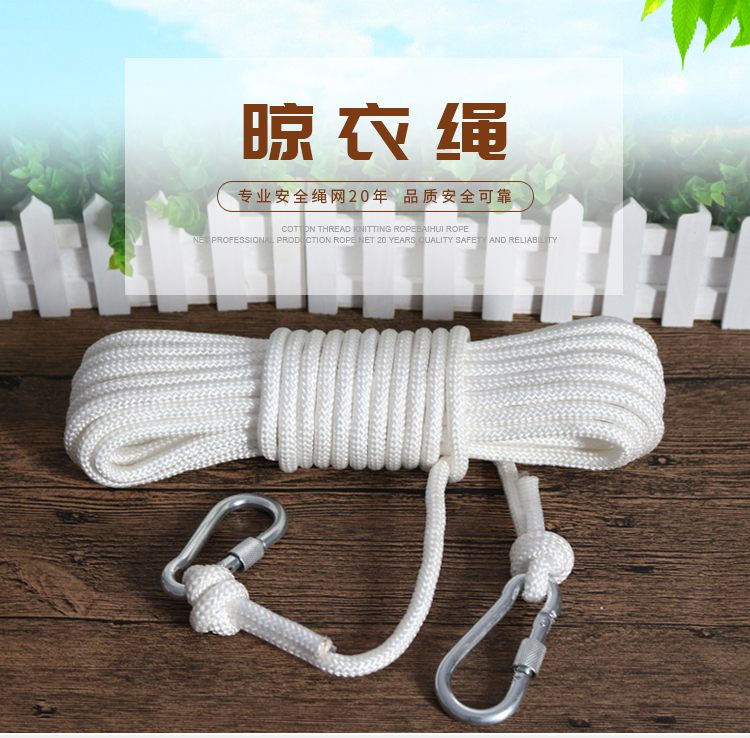 10 m Outdoor Clothesline Clotheson with Quilt Rope Plus Coarse Room Perforated for home non-slip sandals Dormitory Hanging Rope