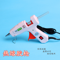 SAIDE 20W hot melt glue gun Manual electric glue gun 7mm dispensing gun Glass glue gun DIY glue gun 