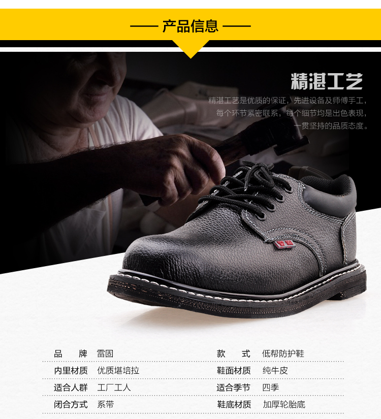 M lốp cho tiêu đề giày an toàn thép tiện giày việc thở chống đập bảo vệ đâm rắn mặc cũ giày bảo vệ