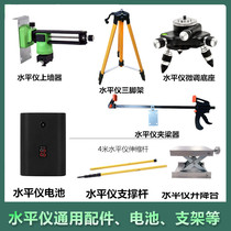 Level rotary fine-tuning base tripod support rod bracket metal base adapter Chuck lifting table battery