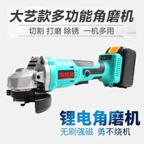 German brushless lithium battery charging angle grinder hand polishing machine hand grinding machine industrial grade electric