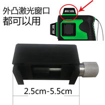Level gauge upper wall frame beam hanger beam hanger beam leveler water meter Special 2 5-5 5cm splint