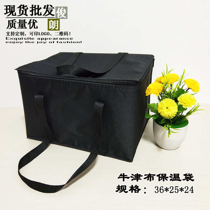 Spot insulation bag aluminum foil thickened black portable insulation bag lunch bag refrigerator bag breast milk preservation bag delivery bag