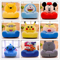 Cartoon children lazy small sofa plush toy seat kindergarten baby tent stool custom LOGO gift
