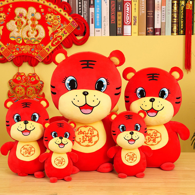 2022 Tiger Year Auspicious Materia Doll Zodiac Tiger Red Cloth Doll Plush Toy New Year Gift Custom Logo