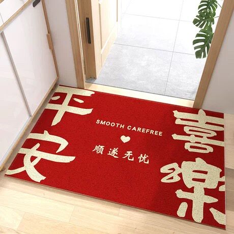Access to Ping An Gate Mat Rug Entrance Door Home Doorstep Foot Mat Chinese Red Festive Silk Circle Entrance Doormat