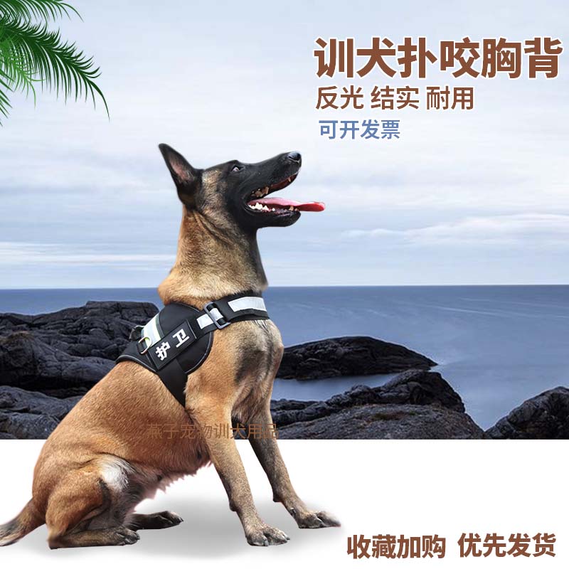 Dog Vest Horse Dog Reflective Bashing Chest Back Traction Rope Large dog waistcoat Waistcoat Bag Pet Horse Chia Training Dog Supplies