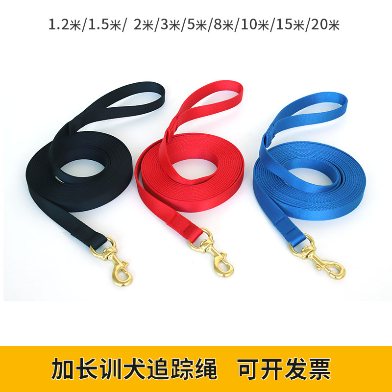 Dog leash walking dog rope extended training dog chasing rope walking dog horse dog nylon medium and large dog rope dog chain