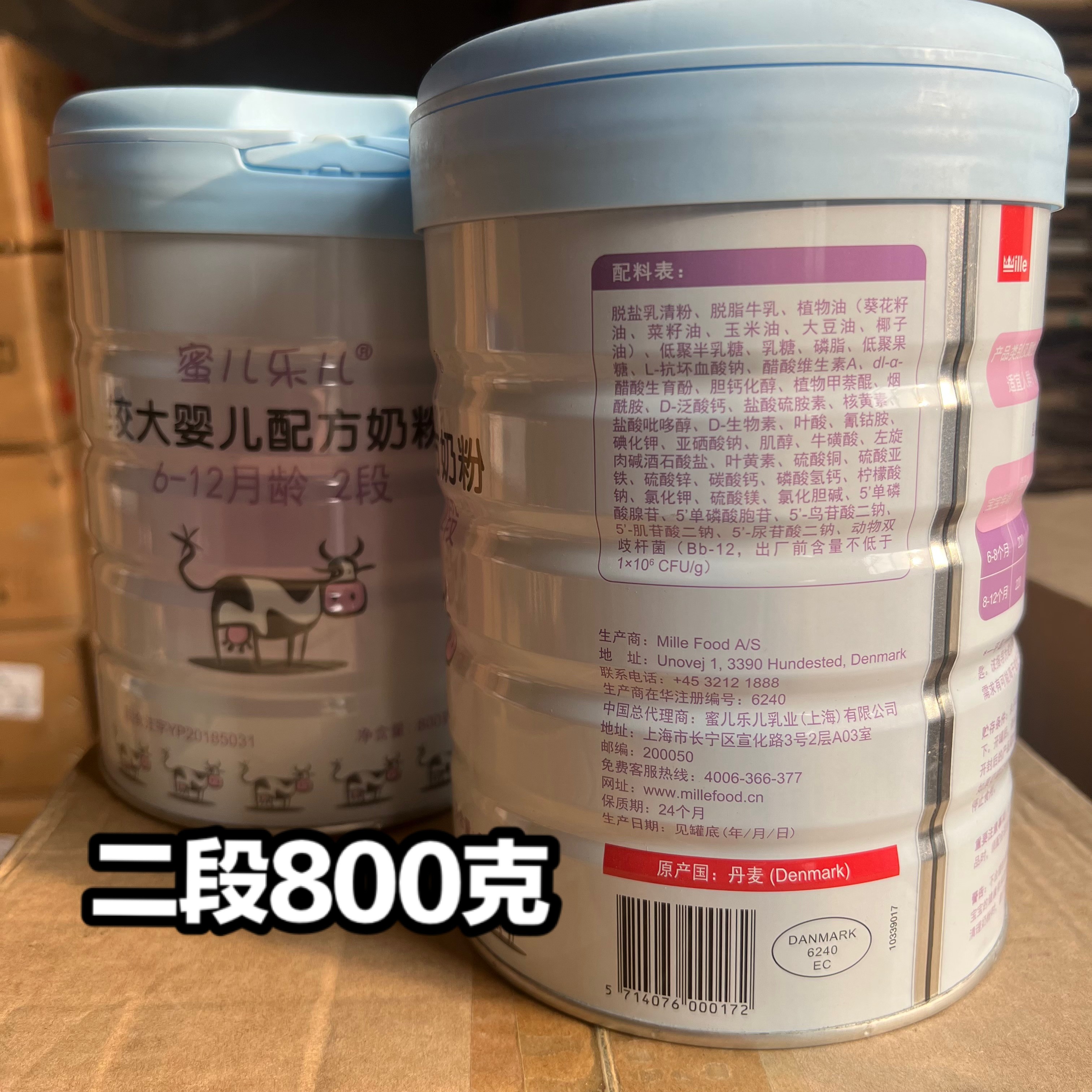 August, 22 Due special price Temporary milk powder Denmark imports infant milk powder 2 paragraph 800 gr with probiotics