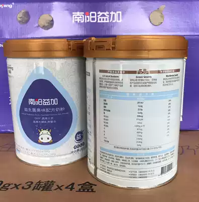 22 years from August to the period of temporary children milk powder imported from South Korea Probiotics Fruit Flavor Milk Powder 800g