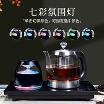 Fully automatic water electric tea stove with colorful atmosphere aromatherapy function 37X20 embedded tea table table boiling water double stove