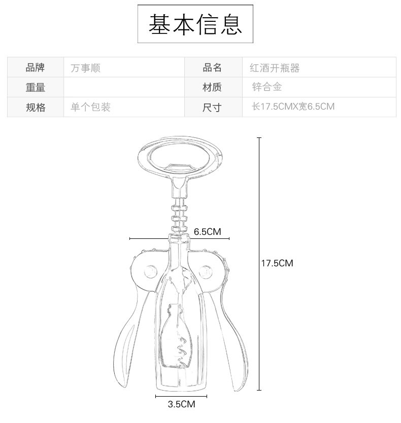 Đa chức năng wine bottle opener wine opener wine bottle opener mở chai bia starter nhà bộ