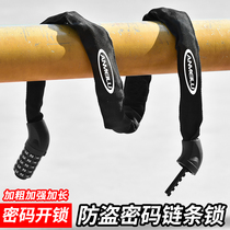 Bicycle lock chain code lock anti-theft portable mountain bike chain lock electric battery motorcycle bicycle lock