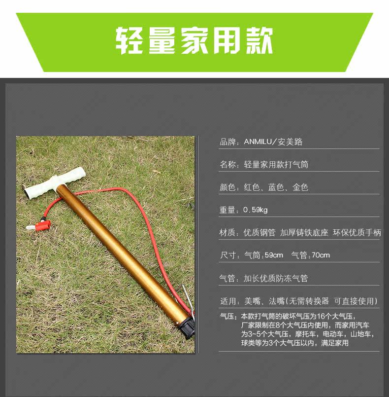 Pompe à vélo - Ref 2389676 Image 13