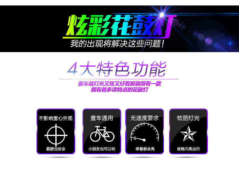 Eclairage pour vélo - Hot Wheels Lumières - Ref 2398705 Image 12