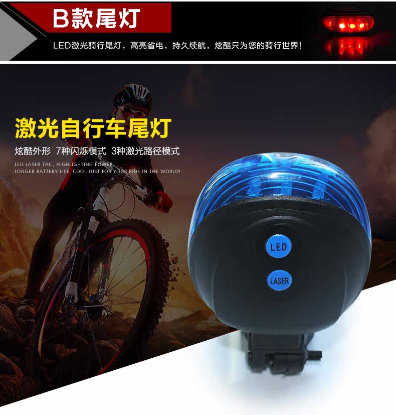 Lumière vélo - Ref 2398502 Image 7