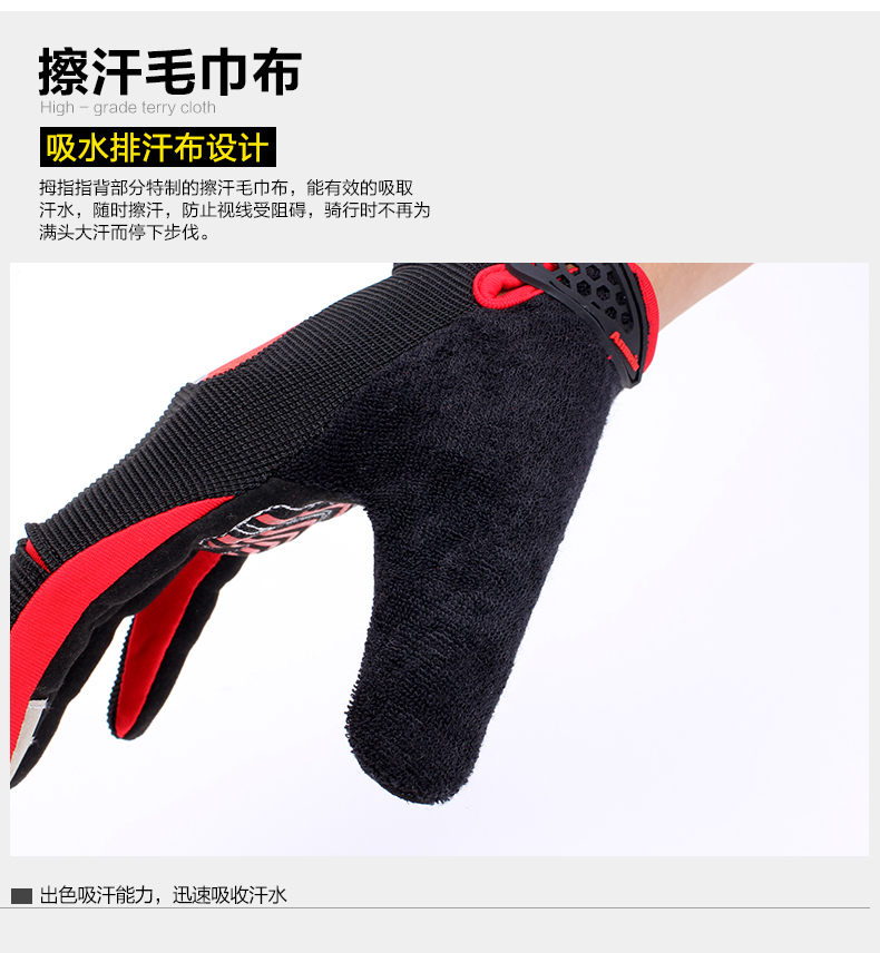 Gants de cyclisme mixte - Ref 2242774 Image 15