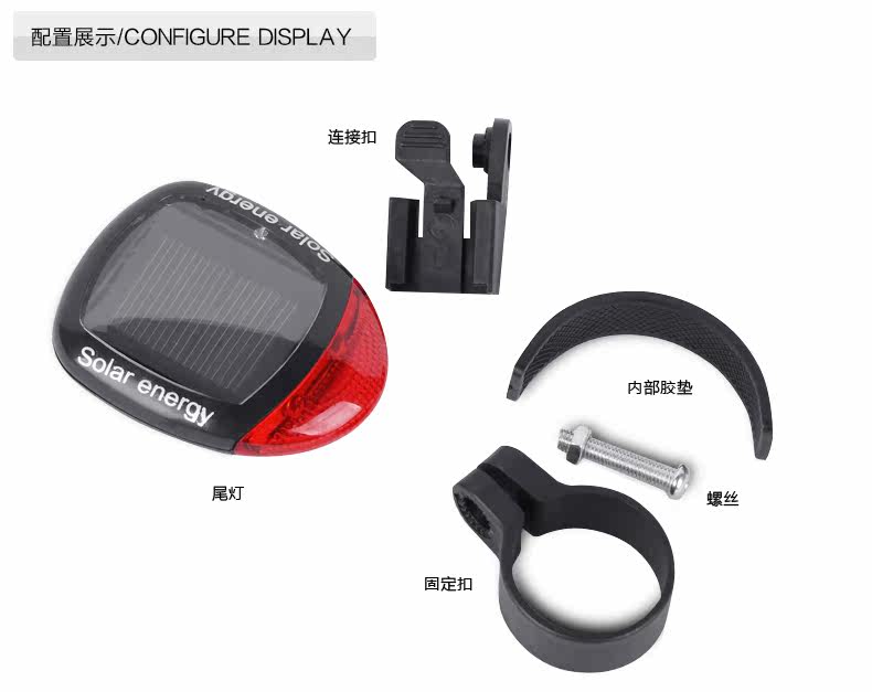 Lumière vélo - Ref 2398502 Image 25