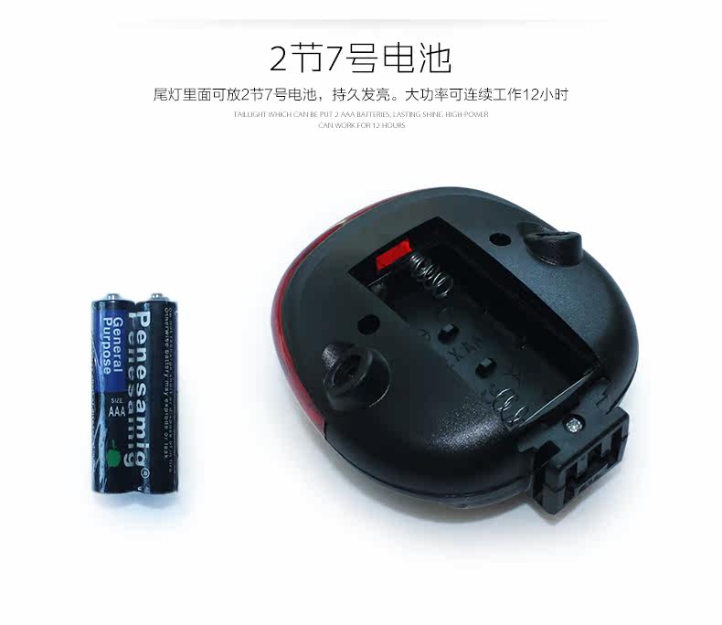 Lumière vélo - Ref 2398502 Image 13