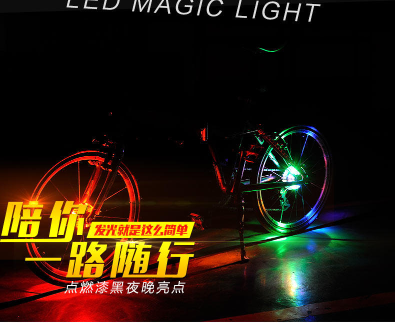 Eclairage pour vélo - Hot Wheels Lumières - Ref 2398705 Image 8