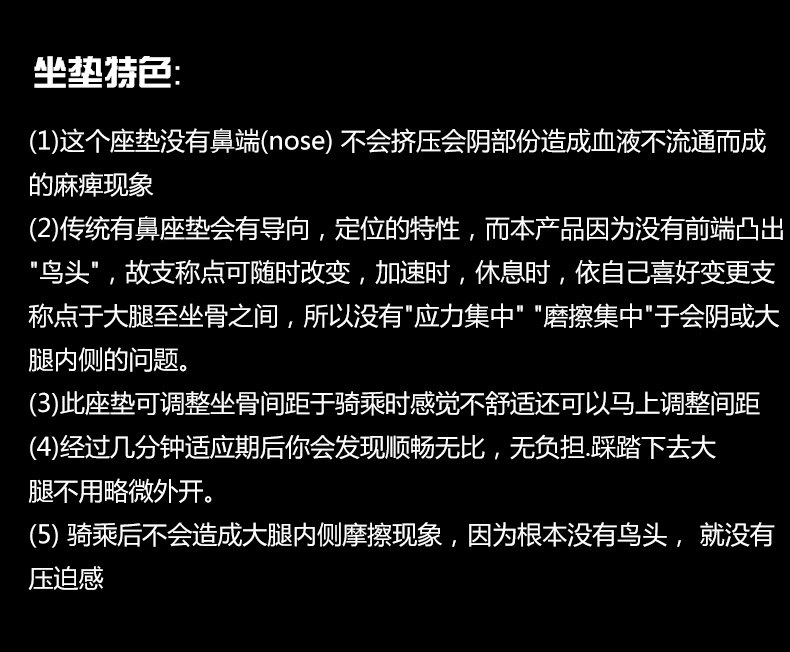 Selle de vélo Mountain Bike - Ref 2359755 Image 13