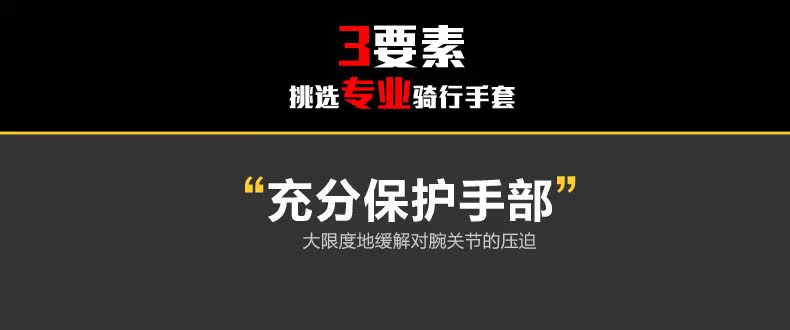 Gants pour vélo mixte SPAKCT - Ref 2247508 Image 12