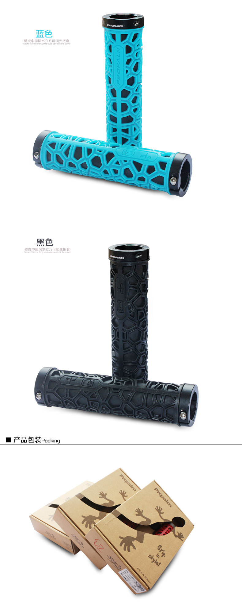 Poignées de vélo PROPALM - Ref 2355256 Image 10