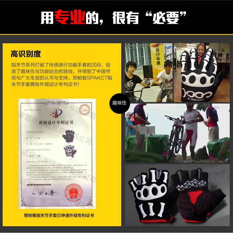 Gants pour vélo mixte SPAKCT - Ref 2247508 Image 22