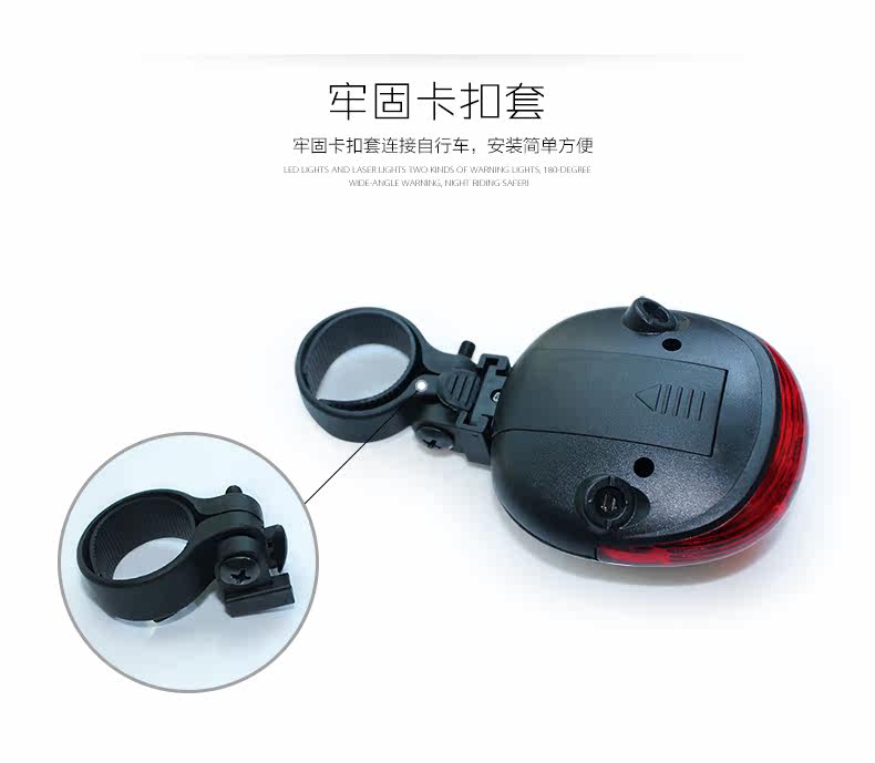 Lumière vélo - Ref 2398502 Image 12