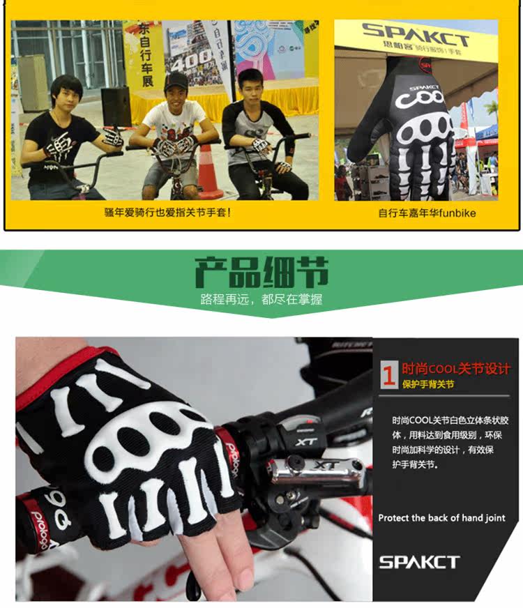 Gants pour vélo mixte SPAKCT - Ref 2247508 Image 41