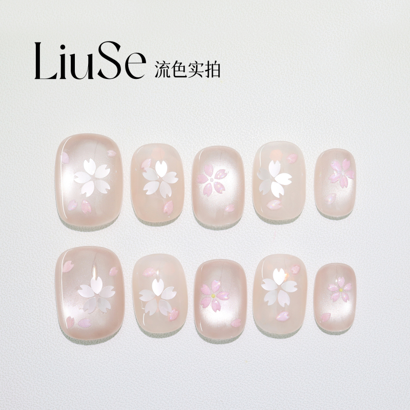 Flowing Colors【Cherry Blossom Whispers】Pink Cherry Blossom Cat Eye Wearable Nails Gentle and High-End Short Style Handmade Nail Art Stickers