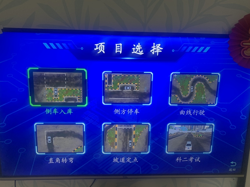 Car Driving Simulator for Learning to Drive, Manual and Automatic Transmission Training, Driving School Training, Driving Test Subjects Two and Three, Driver's License, Android Box