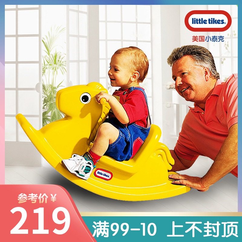 American little Tektronix toddler rocking horse Plastic children rocking chair toy Baby Trojan 1-3 birthday gift