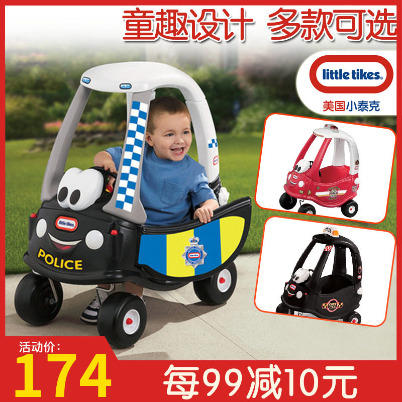 Small Teke children's small caravan can take a sliding school scooter police car taxi Four wheels Bike Amusement Park Toys