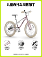 F3 Питер Пэн Инся порошок