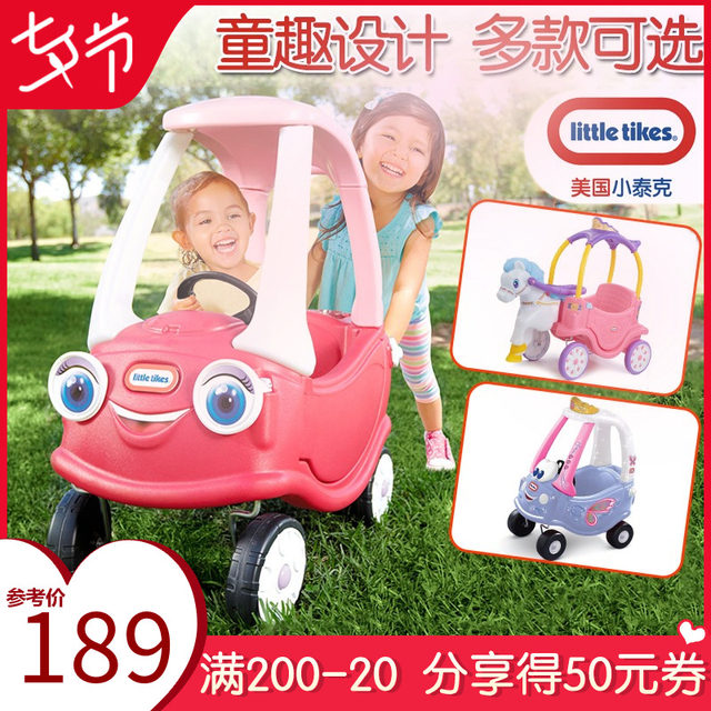 little tikes stroller walker