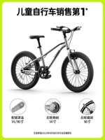 F3 Питер Пэн ярко-серебристый