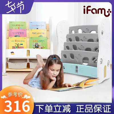 South Korea imported ifam children's baby bookshelf storage shelf Book finishing rack shelf Toy large-capacity bookcase