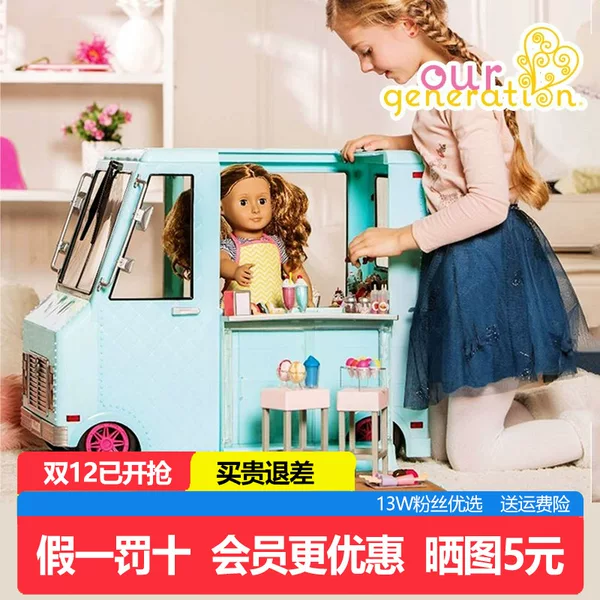 Товары от 七色花童话高端品质婴童店