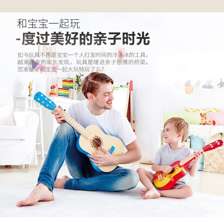 Hape six in one cool guitar band xylophone baby nhạc đồ chơi nhạc cụ mô phỏng bé trai và bé gái 3 tuổi đồ chơi cho bé trai