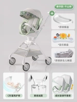 [Luxury Edition] Ангел · Qianshan Green Pro с дисковой игрой+спальной корзиной